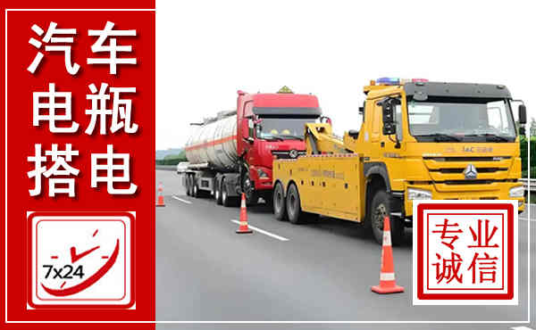 武山吊车,汽车救援吊车电话
