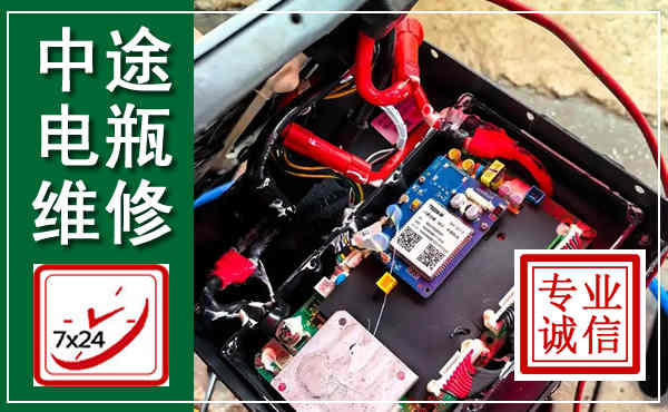 武山汽车换电瓶,附近电瓶维修救援电话