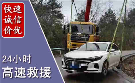 武山高速公路救援场景与案例