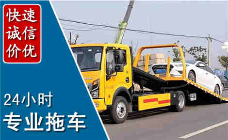 武山拖车救援场景与案例