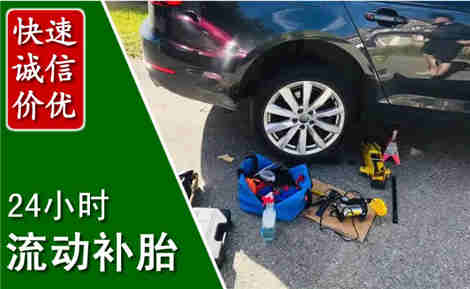 武山流动补胎场景与案例
