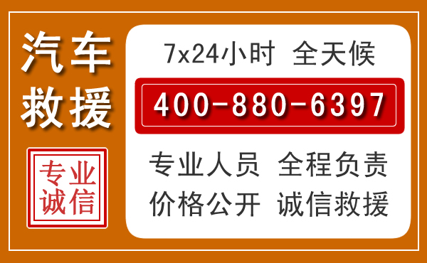 武山夏季多雨季节,新能源汽车救援的五大注意事项