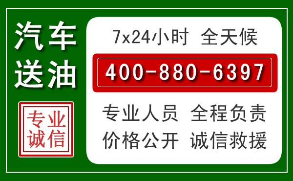 武山拖车救援发展新趋势:北斗导航系统加持下的拖车救援特点
