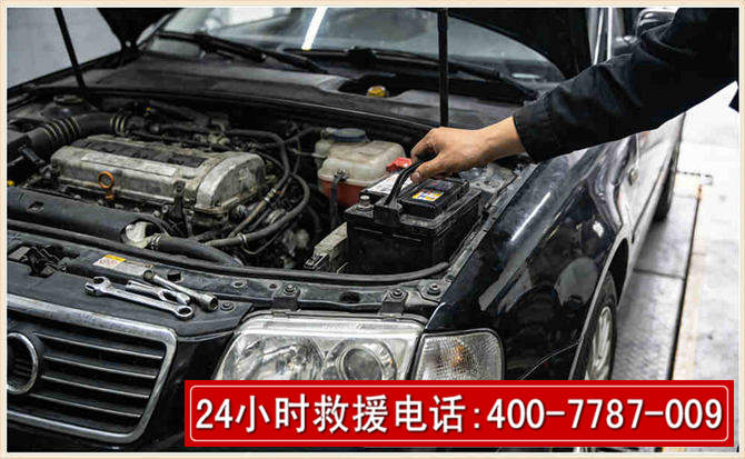 武山汽车搭电 武山汽车搭电